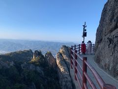 -老君山风景名胜区