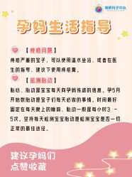 -明昇月子中心(番禺万达广场店)