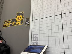 -FEELINGME乐刻包月私教馆·健身(真北华润万家店)