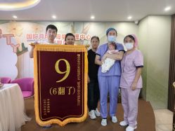 点击看大图 -国际月月生母婴月子中心(旗舰店)