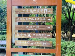 -古塔公园