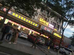 门面-胡师傅三下锅(汽车站店)