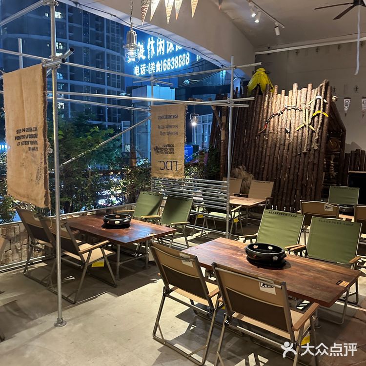 在珠海‼️‼️最近好爱这种露营风烤肉⛺️
