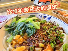 -老白家面馆(测绘东路总店)