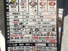 -博多一幸舍(侨福芳草地购物中心店)