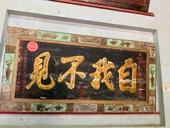 -梅溪牌坊