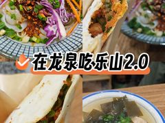 -曾笼笼牛肉饼