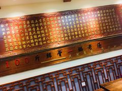 -金杨拉面王(杨南路店)