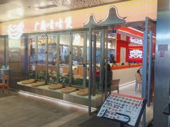 -不二啫·广府啫啫煲(江燕路万科里店)