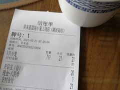 -笑来喜馄饨小笼工坊店(湖滨街店)
