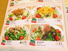菜单-萨莉亚意式餐厅(莲花国际广场店)