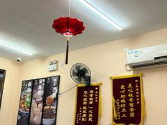 -姚记炒肝店(鼓楼店)