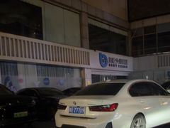 -TOP LIV Night Club 酒吧
