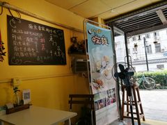 -志龙皇冠吃货椰子铺