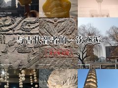 -滕州汉画像石馆