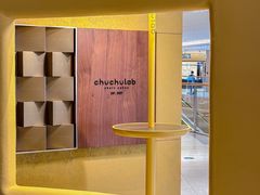 -chuchulab日式短蛋糕(粤海天地店)