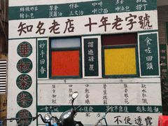 门面-華叔茶記