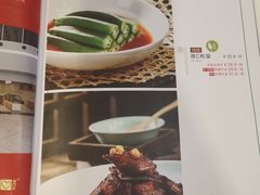 菜单-金鼎轩(亚运村店)