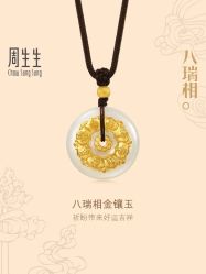 -周生生Chow Sang Sang(苏州美罗高新店)