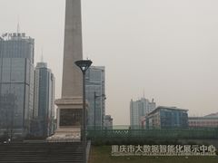 -百林公园-两江幸福广场