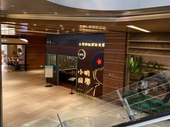 -野人先生现做冰淇淋(北京环宇荟店)