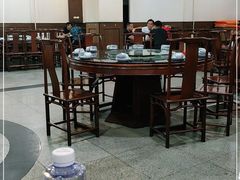 -来顺成饭庄