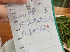 -南记食粥坊·宵夜大排档(莲花总店)