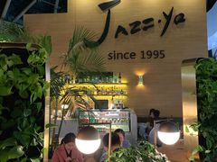 -Jazz·ya 爵士屋(来福士店)