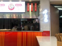 门面-李包面(观音桥好吃街B区店)