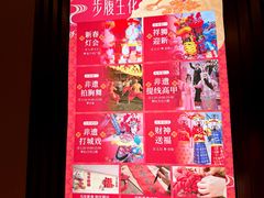 -中骏世界城(泉州店)