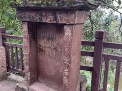 -五凤溪古镇