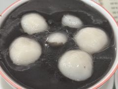 -阿三麻蓉汤圆(顺光大厦店)