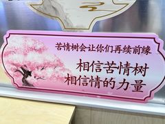 -茶百道(龙阳广场店)