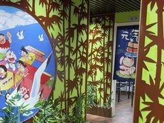 -学习谷日语培训日本留学·多语种外语教学(海淀人大分部)