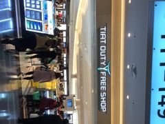 -TIAT DUTY FREE SHOP NORTH(羽田机场店)