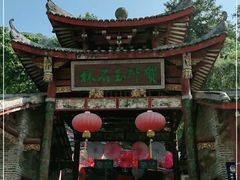 -玉石林风景区