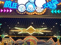 -三亚海昌梦幻海洋不夜城