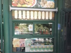 -清真吐鲁番餐厅(牛街店)