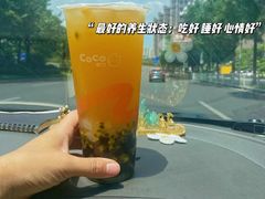 -CoCo都可(万达店)