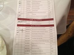 Menu-苏浙汇(朝外店)