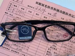 -标准眼镜·蔡司官方授权店(和平路总店)