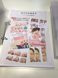 -FACE·日本小颜矫正美容整骨サロン