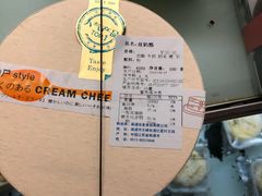 -佳麦烘焙(姚港路店)