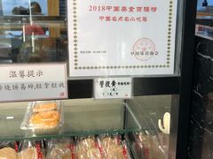 -鴻瑞興面馆(保利时光里店)