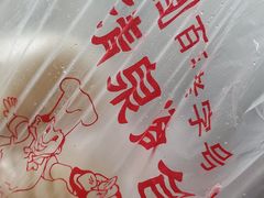 -清泉阁包子铺(中山路店)