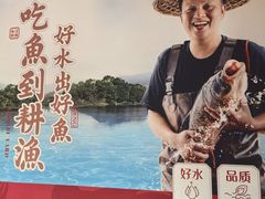 -耕渔小院·湖南鱼鲜(望城店)