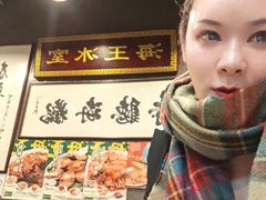 -海王冰室(皇朝店)