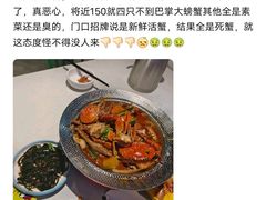 -赖胖子肉蟹煲(临川万象新城店)