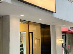 -村口大树(长乐路店)