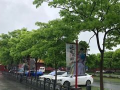 -横店影视城明清宫苑园区